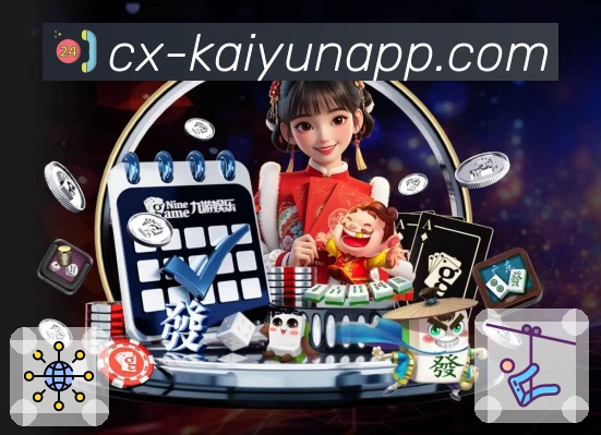 体育平台欢迎图